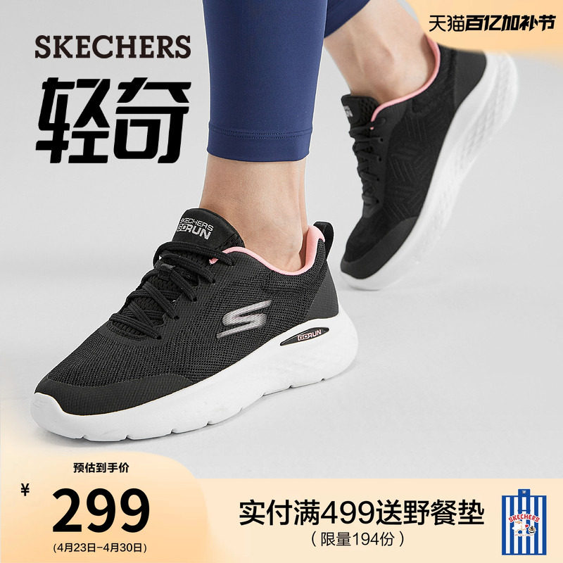 斯凯奇引跑者|轻奇系列健步鞋女夏季回弹慢跑轻便厚底休闲运动鞋
