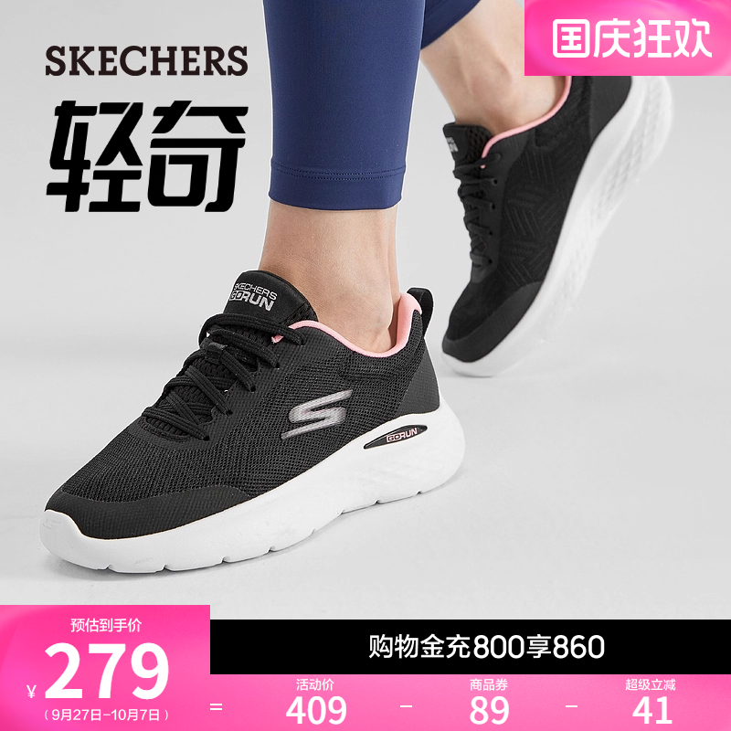 斯凯奇跑步鞋轻便厚底休闲运动鞋