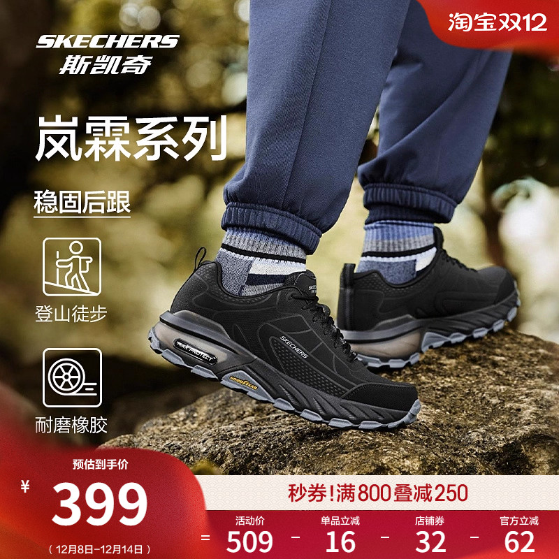 多材质拼接鞋面，质感丰富