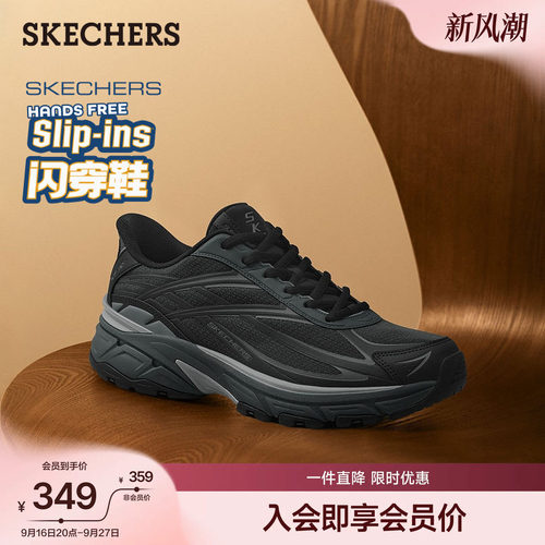 斯凯奇一脚蹬户外慢跑鞋运动鞋