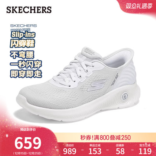 一脚蹬白色WHT轻质缓震