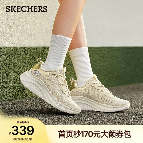斯凯奇糕糕鞋增高休闲鞋