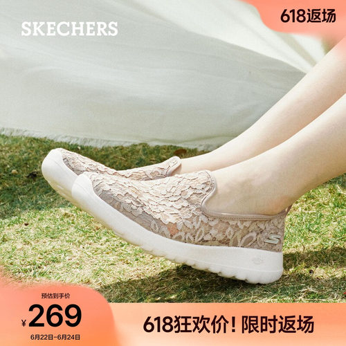 斯凯奇一脚蹬单鞋透气舒适健步鞋