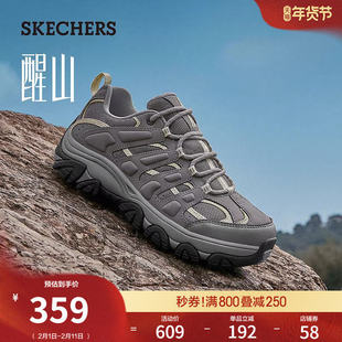 斯凯奇醒山|春季女鞋脚宽脚胖休闲户外鞋运动鞋厚底耐磨徒步鞋