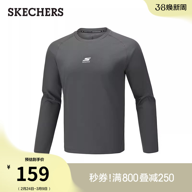 斯凯奇春新款男款针织长袖T恤棉感柔软打底衫修身休闲上衣运动恤