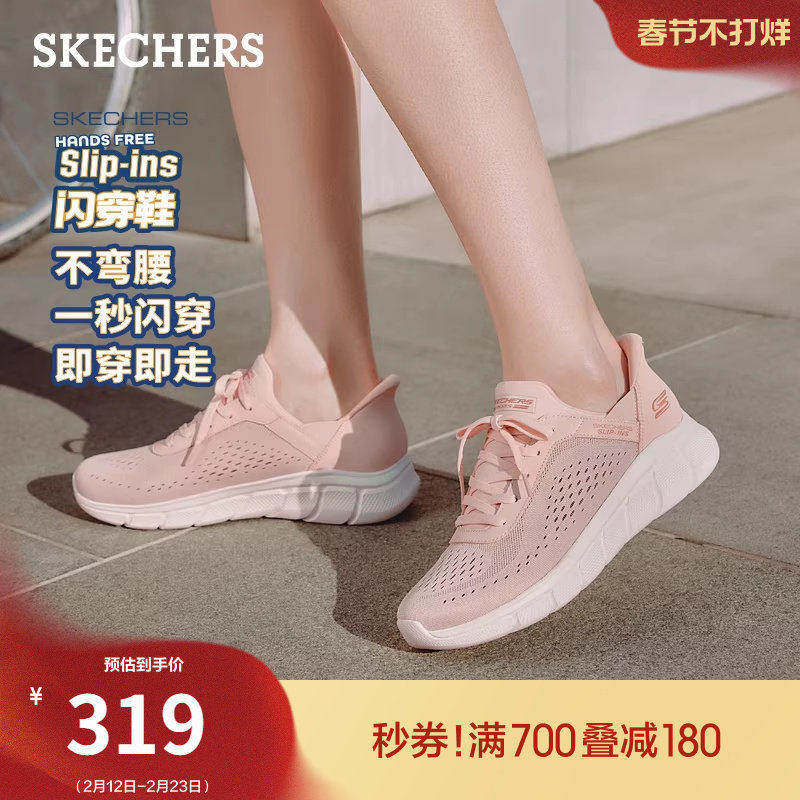 斯凯奇舒适百搭闪穿鞋软底透气一脚蹬运动休闲鞋百搭不累脚女鞋