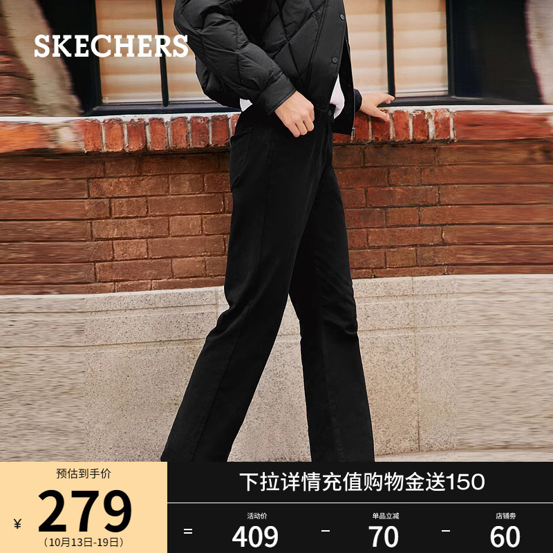 skechers官方旗舰店日常百搭弹力微喇裤