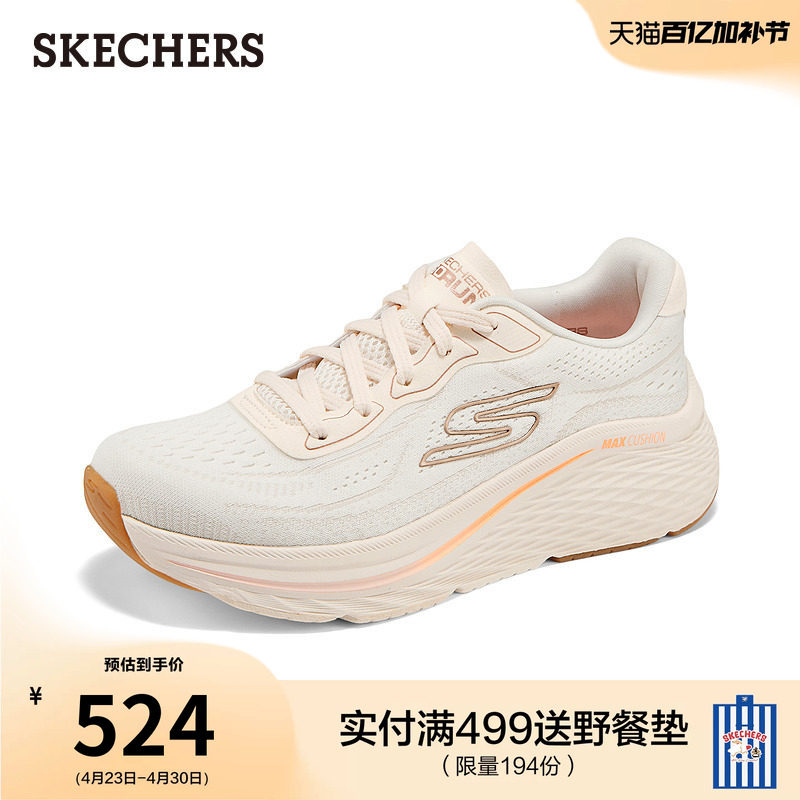 斯凯奇夏季健步鞋时尚一脚蹬女鞋软底缓震运动鞋透气舒适休闲鞋