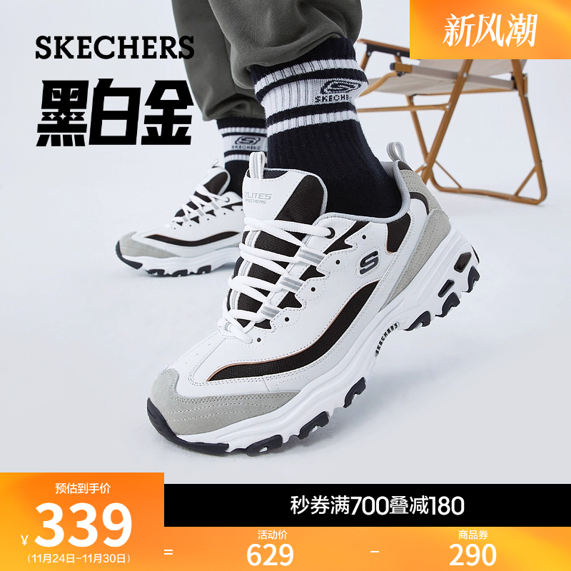 斯凯奇黑白金|秋冬男女款黑白熊猫经典老爹鞋厚底增高休闲运动鞋