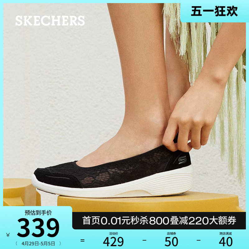 Skechers斯凯奇春夏蕾丝浅口单鞋透气一脚蹬女鞋低帮平底鞋懒人鞋