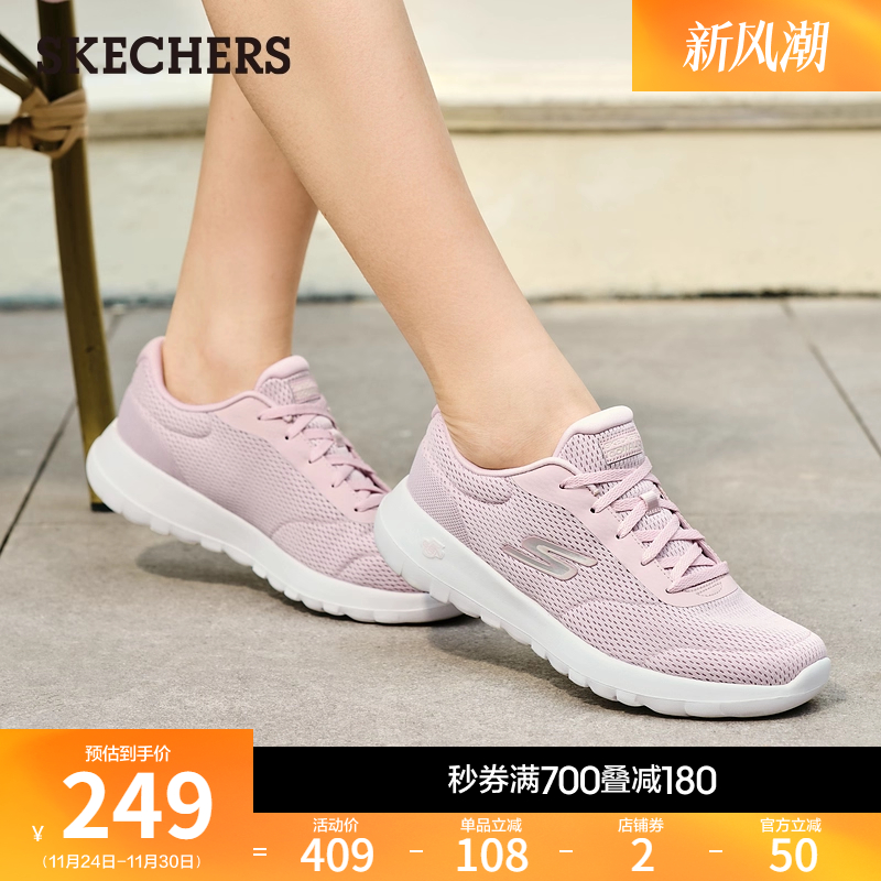 斯凯奇秋季女软底健步鞋