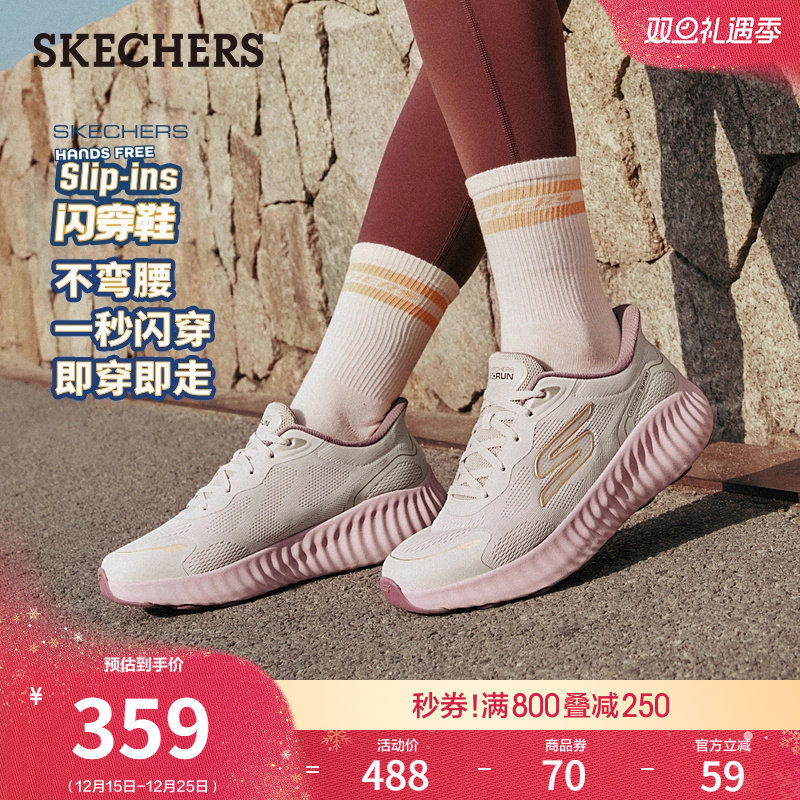 斯凯奇闪穿鞋一脚蹬休闲运动鞋