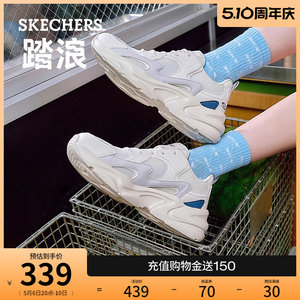 复古厚底老爹鞋Skechers休闲