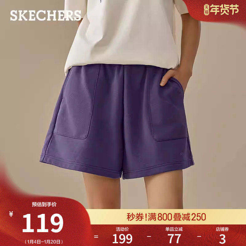 斯凯奇舒适时尚春季新款女士针织五分休闲裤短裤百搭运动裤秋裤,女装/女士精品,短裤,淘宝优惠券,粉丝福利购,淘宝优惠卷