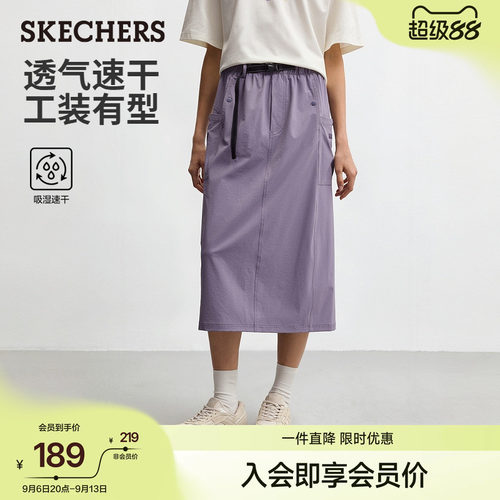 斯凯奇夏季速干工装裙运动户外女