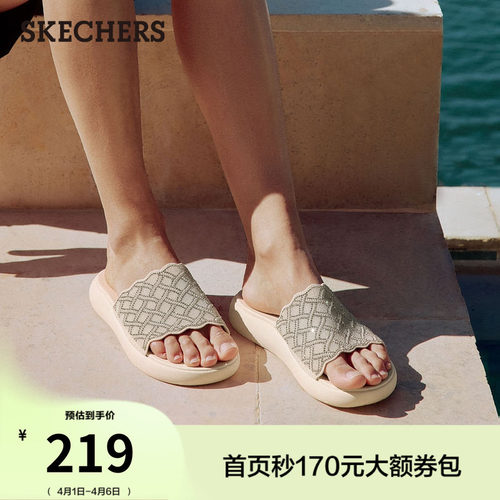 斯凯奇女款外穿拖鞋一脚蹬休闲鞋