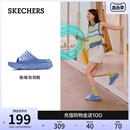 女鞋 Skechers斯凯奇夏季 厚底缓震舒适拖鞋 纯色百搭居家外穿一字拖