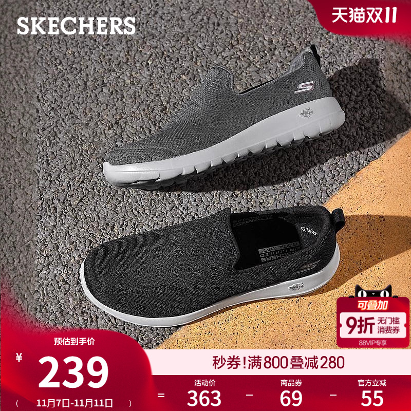 斯凯奇脚蹬健步鞋回弹缓震休闲鞋