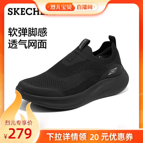 斯凯奇秋季新款男鞋一脚蹬健步鞋