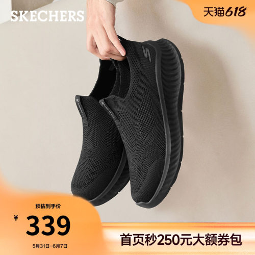 斯凯奇一脚蹬健步鞋男2026夏季新