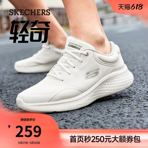 斯凯奇波浪底休闲鞋运动鞋