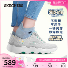 【闪穿鞋】Skechers斯凯奇Slip ins缓震按摩不累脚休闲健步鞋女鞋