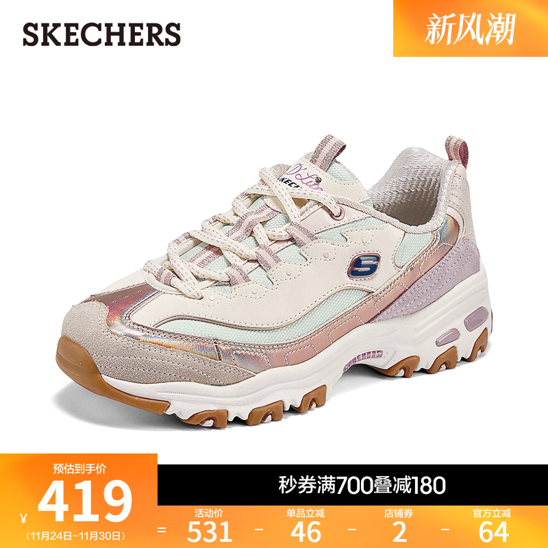 斯凯奇女鞋2025秋冬新款老爹鞋低帮休闲鞋橡胶大底厚底舒适运动鞋