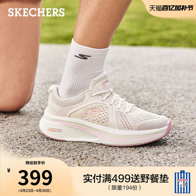 斯凯奇夏季健步鞋流行时尚百搭女鞋慢跑鞋软底回弹运动鞋厚底耐磨