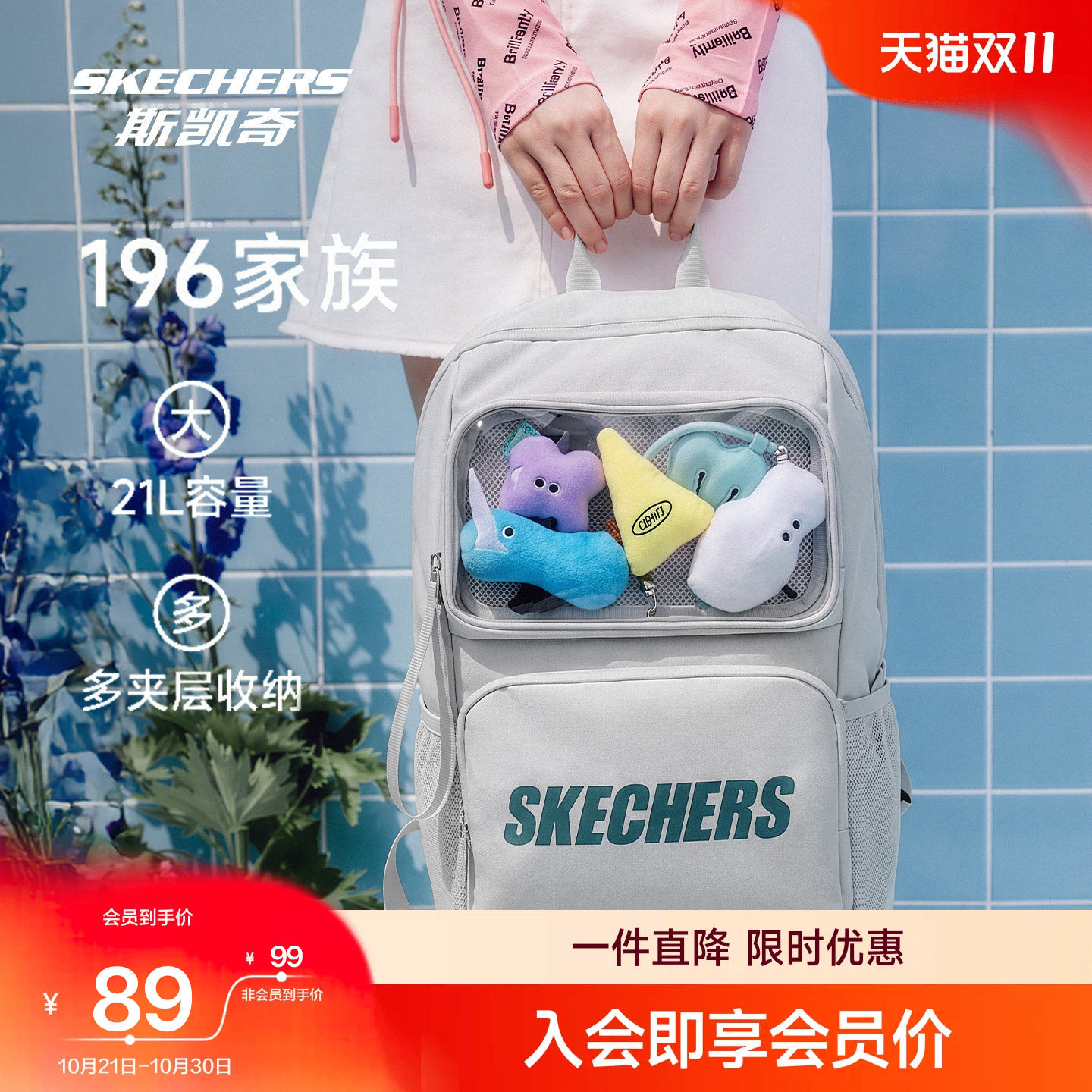 斯凯奇男女同款大容量痛包双肩背包初高中生学生书包轻便电脑包包