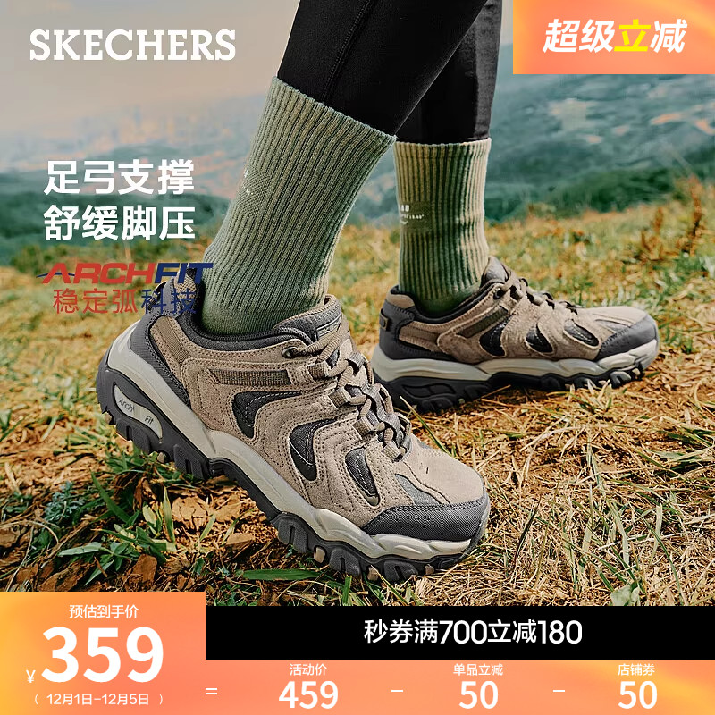 斯凯奇休闲户外徒步运动鞋跑步鞋