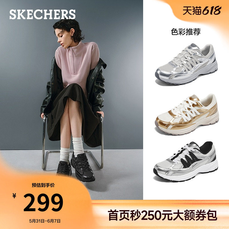 斯凯奇夏季战靴女款运动鞋轻便休闲鞋厚底增高时尚百搭复古老爹鞋