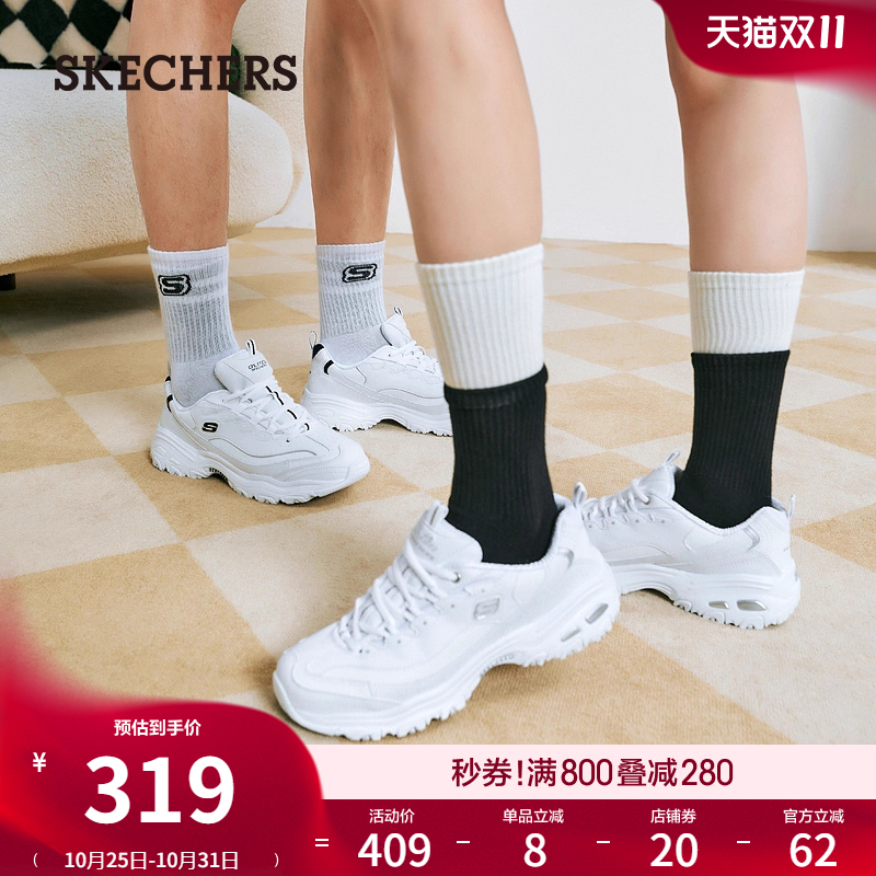 Skechers休闲老爹鞋女夏厚底