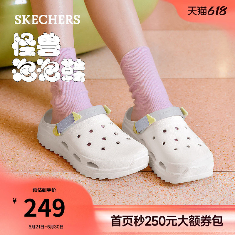 斯凯奇怪兽泡泡鞋|女鞋洞洞鞋夏凉鞋增高厚底踩屎感耐磨沙滩拖鞋