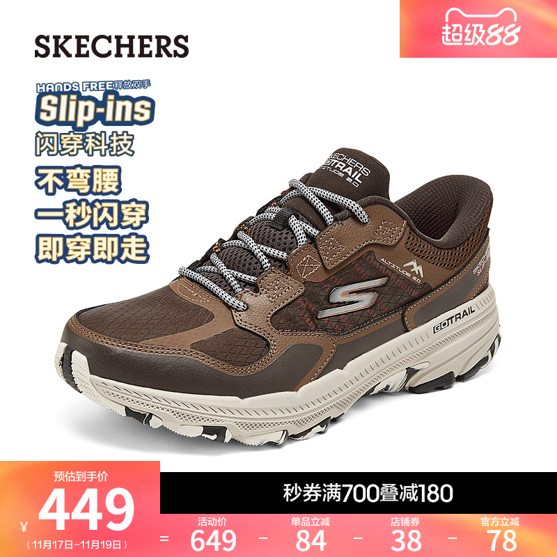 斯凯奇闪穿鞋|秋冬季男一脚蹬户外鞋轻质健步鞋厚底休闲运动鞋