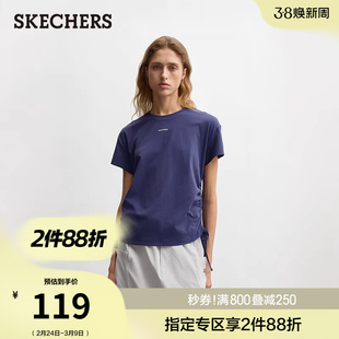 斯凯奇2026春季新款女子针织短袖百搭时尚T恤衫通勤休闲运动上衣