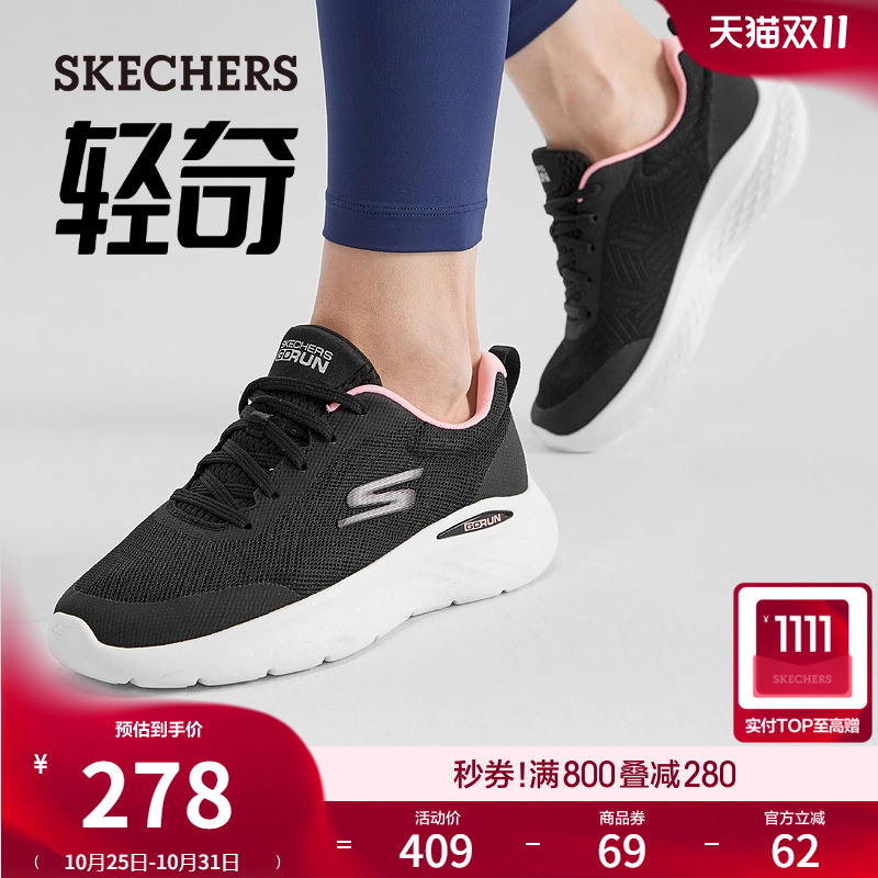 斯凯奇跑步鞋轻便厚底休闲运动鞋