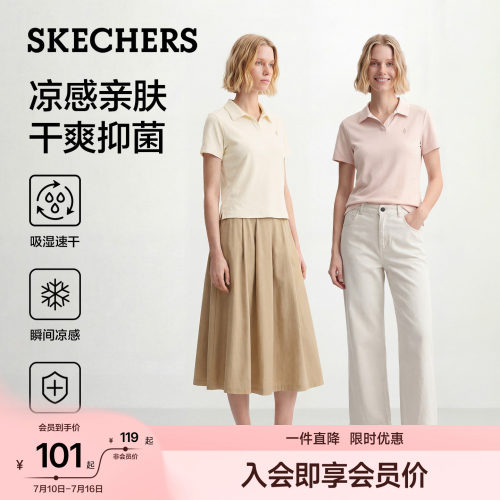 斯凯奇夏季新款女短袖T恤POLO衫