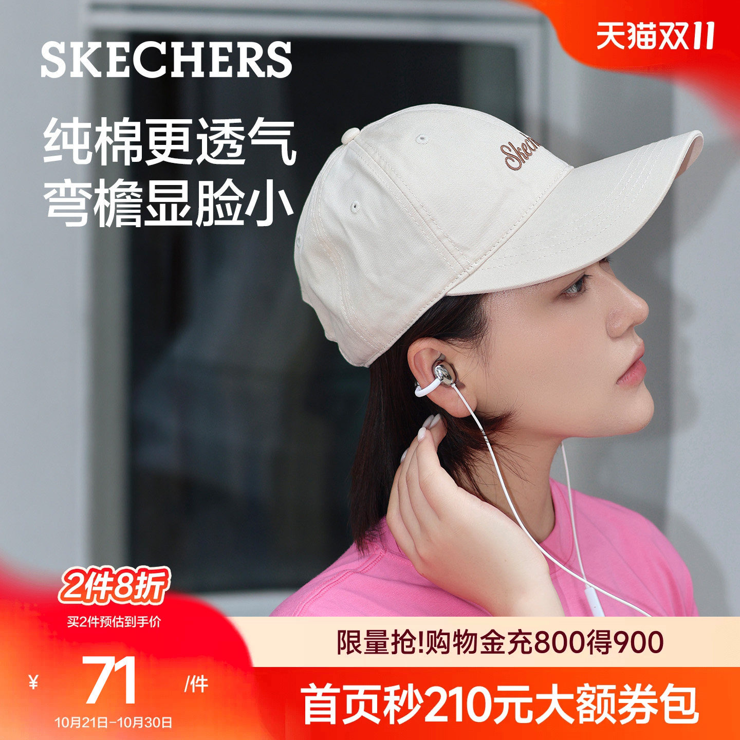 斯凯奇经典鸭舌帽秋季潮流百搭棒球帽显脸小大帽檐男女同款防晒帽