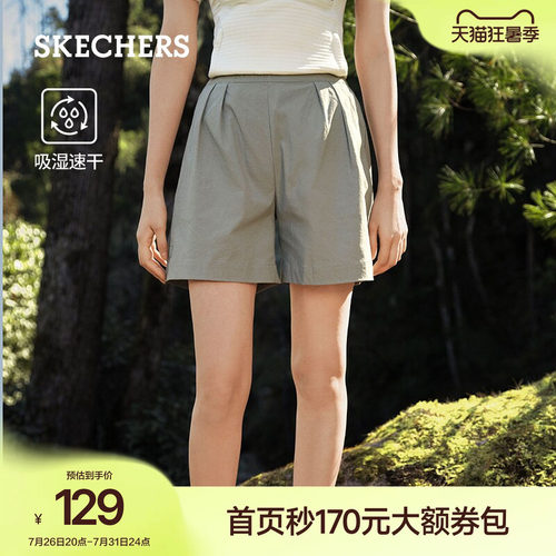 斯凯奇女款凉感直筒运动五分裤