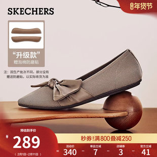 斯凯奇女蝴蝶结浅口单鞋春季简约玛丽珍鞋时尚百搭尖头平底淑女鞋