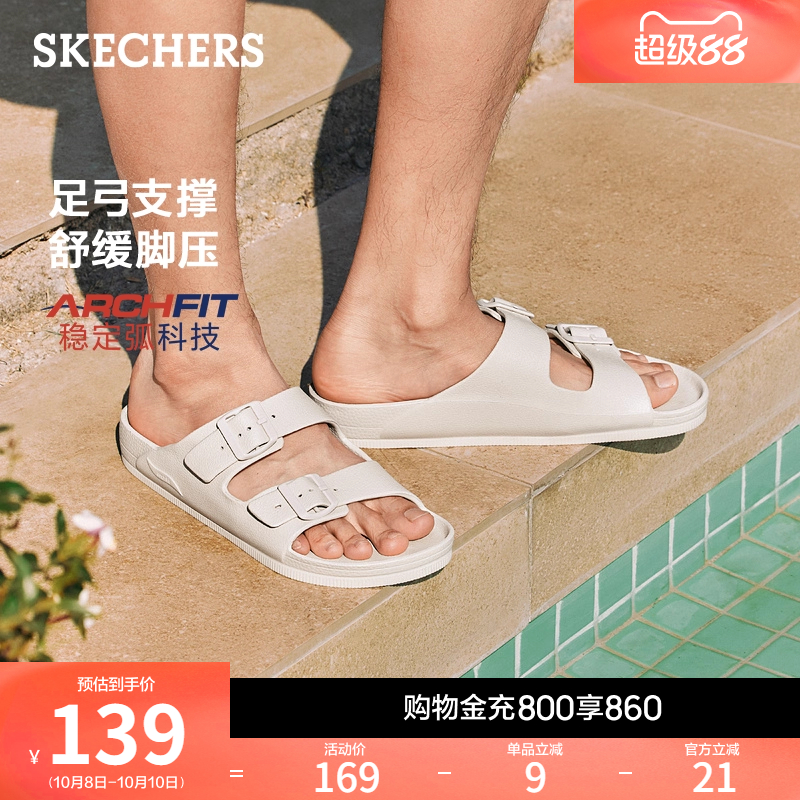 斯凯奇2025夏季新款男鞋时尚外穿拖鞋勃肯鞋室外厚底足弓支撑凉拖