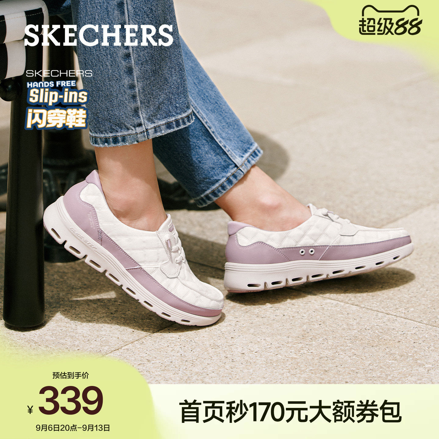 斯凯奇摸鱼鞋2026秋新款闪穿女鞋乐福鞋通勤云感一脚蹬旅行休闲鞋