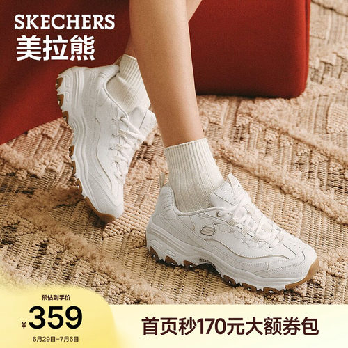 斯凯奇女夏猫爪厚底复古老爹鞋