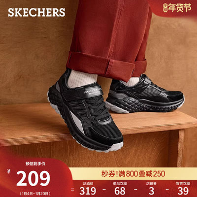 斯凯奇2025秋冬季新男童老爹鞋魔术贴运动鞋舒适厚底柔软休闲鞋