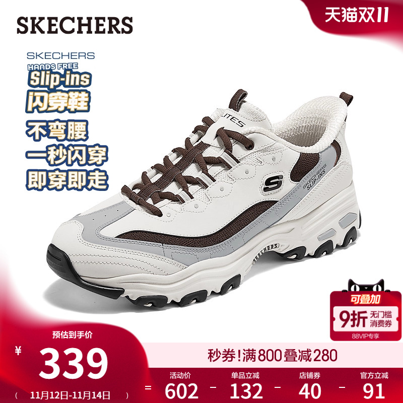 斯凯奇男款时尚百搭一脚蹬休闲鞋