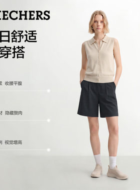 斯凯奇西装五分短裤女抗皱高弹