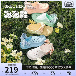 【明星同款】Skechers斯凯奇花花洞洞鞋夏季女鞋凉鞋软底外穿拖鞋