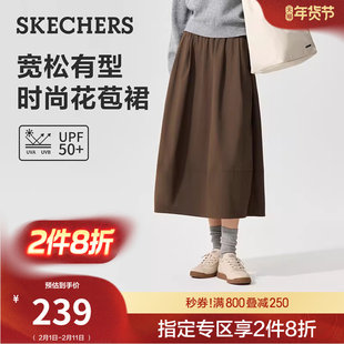 斯凯奇夏季流行女半身裙A字裙长款工装裙花苞裙防晒运动裙百褶裙