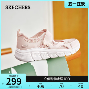 玛丽珍单鞋 Skechers斯凯奇2024年夏季 女鞋 新款 复古百搭透气浅口鞋