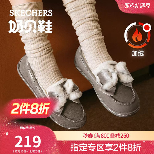 斯凯奇时尚百搭加绒乐福鞋豆豆鞋
